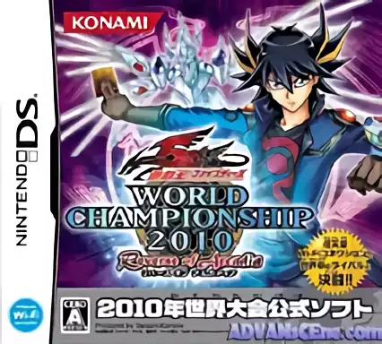 ROM Yu-Gi-Oh! 5D's - World Championship 2010 - Reverse of Arcadia